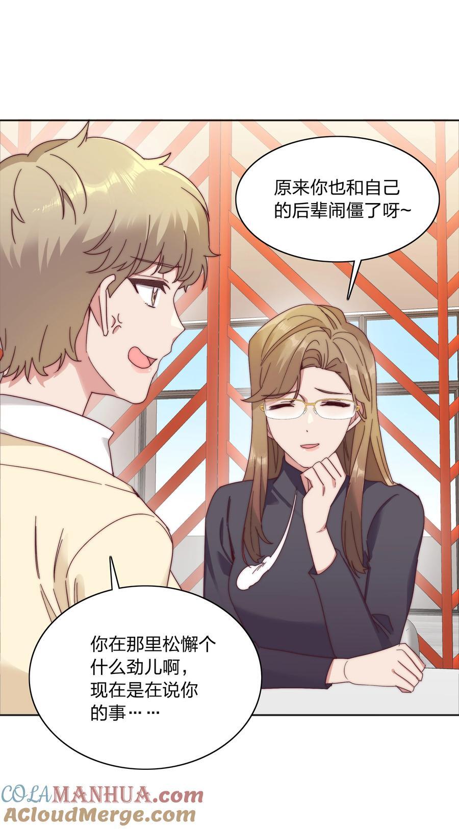 059 特别的情人节21