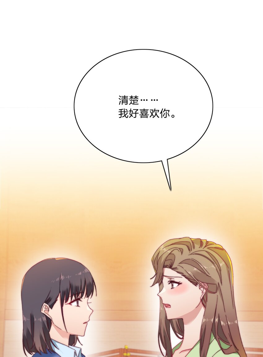 020 我不是你的玩具44