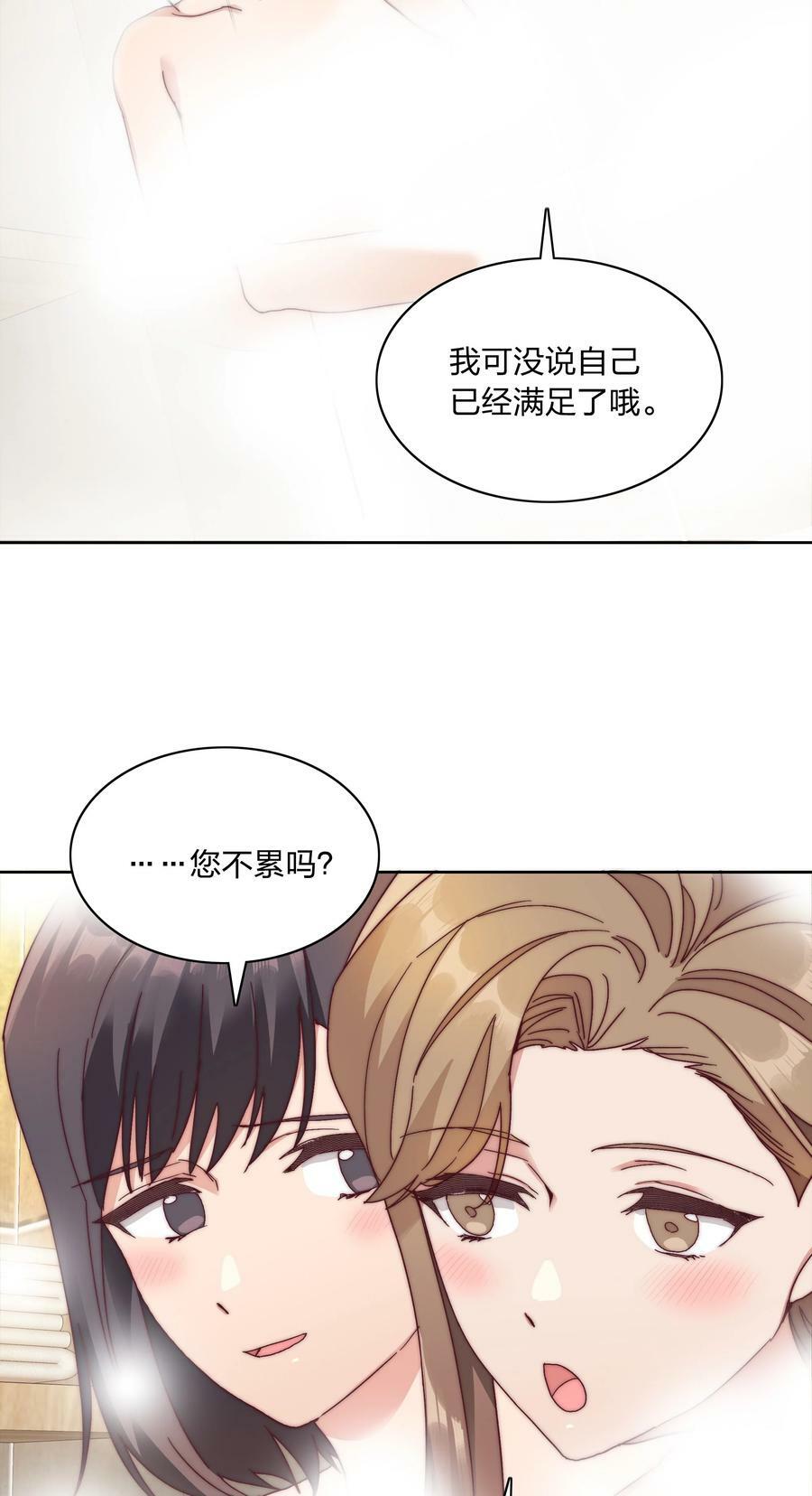 049 林文静想要清心寡欲10