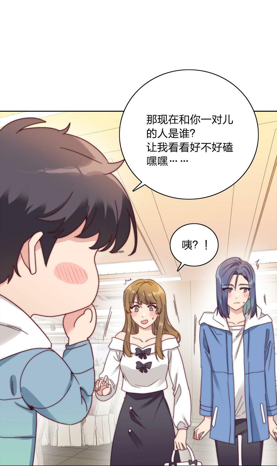 050 人生错觉31