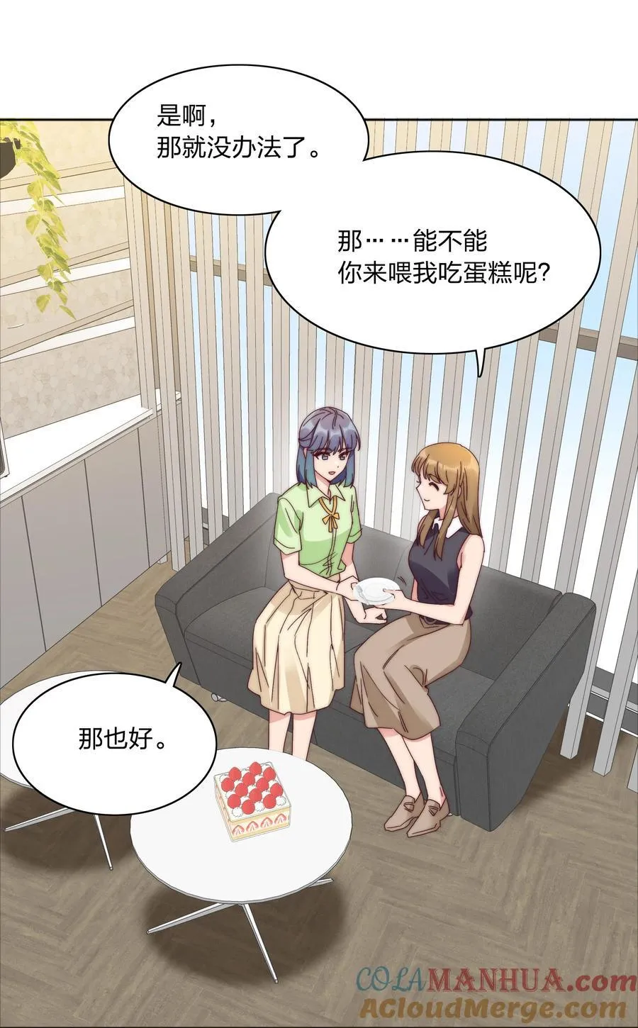 074 更喜欢这样的你27