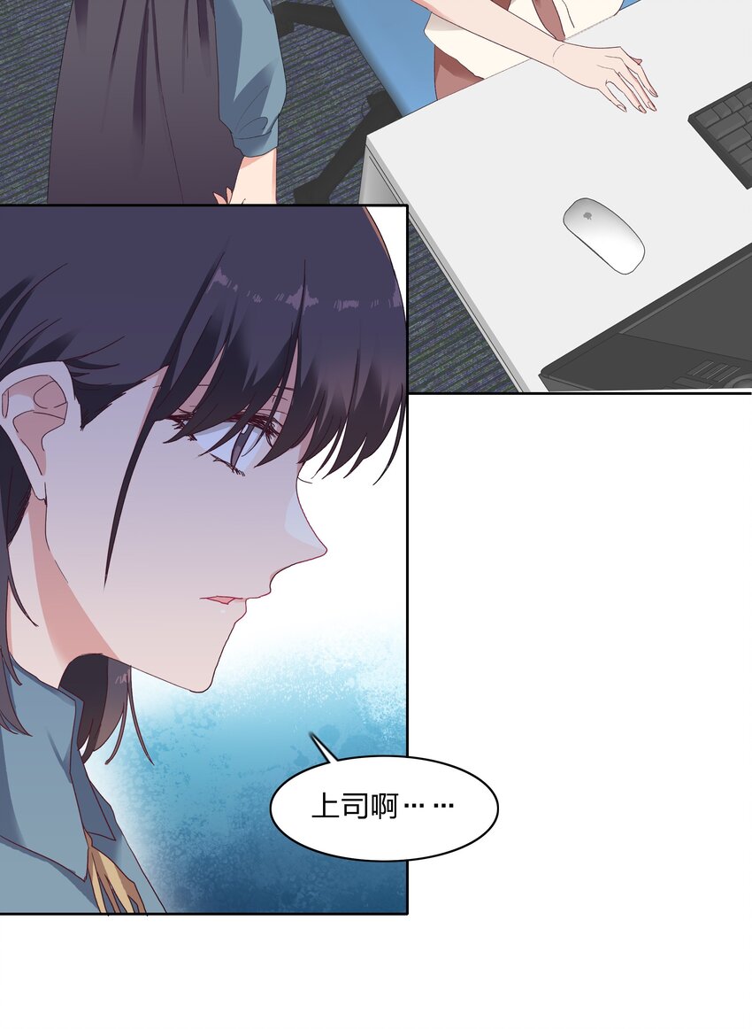 012 我们的关系很好，对吧？2