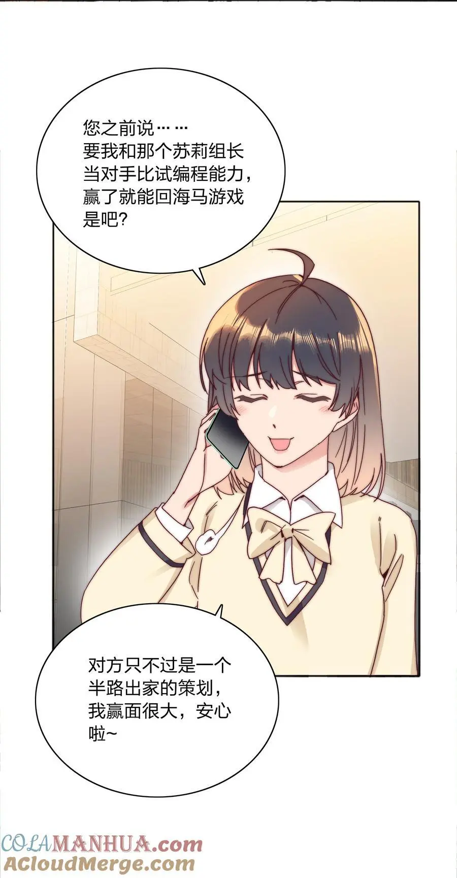 067 宠物6