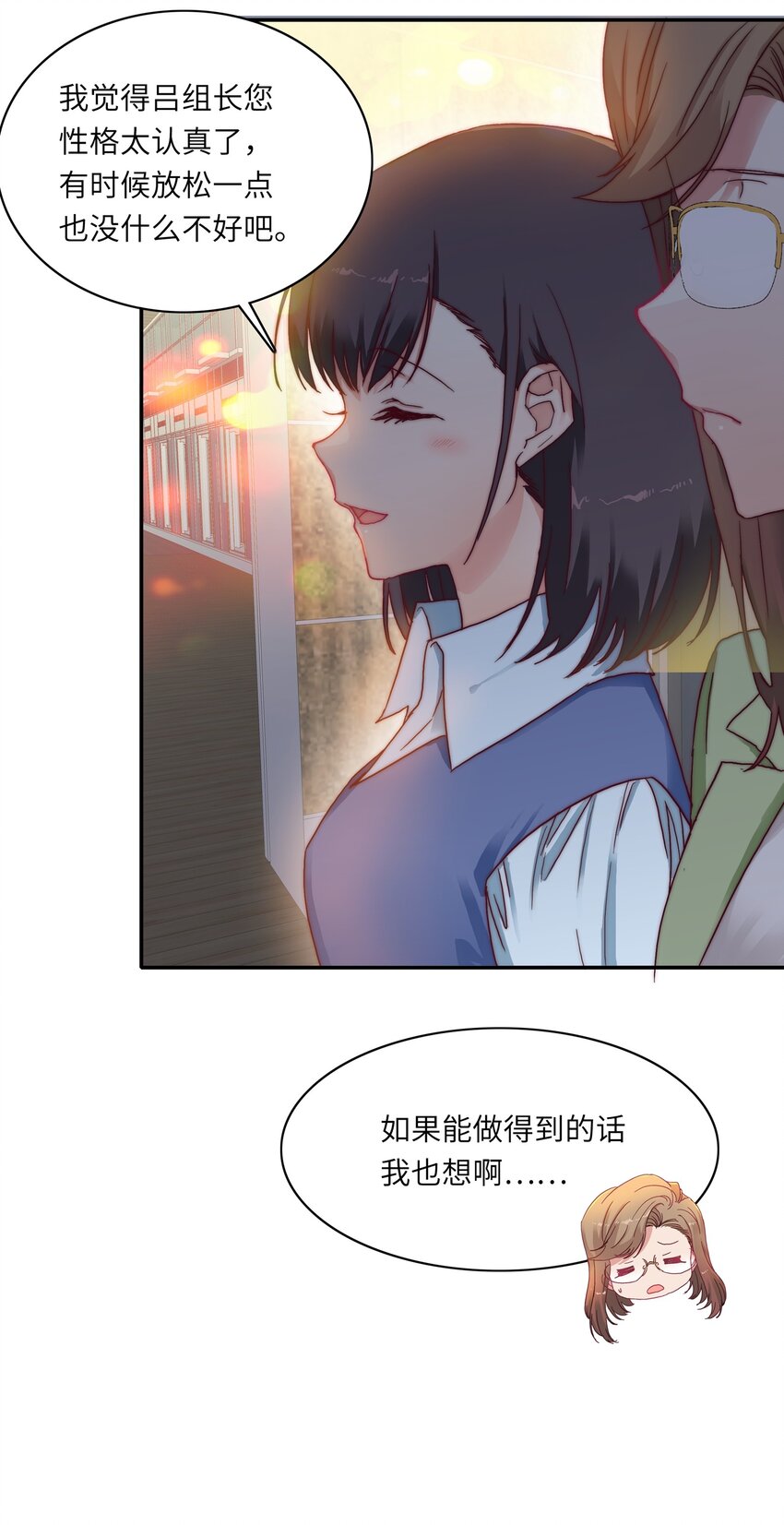006 可不能浪费呀5