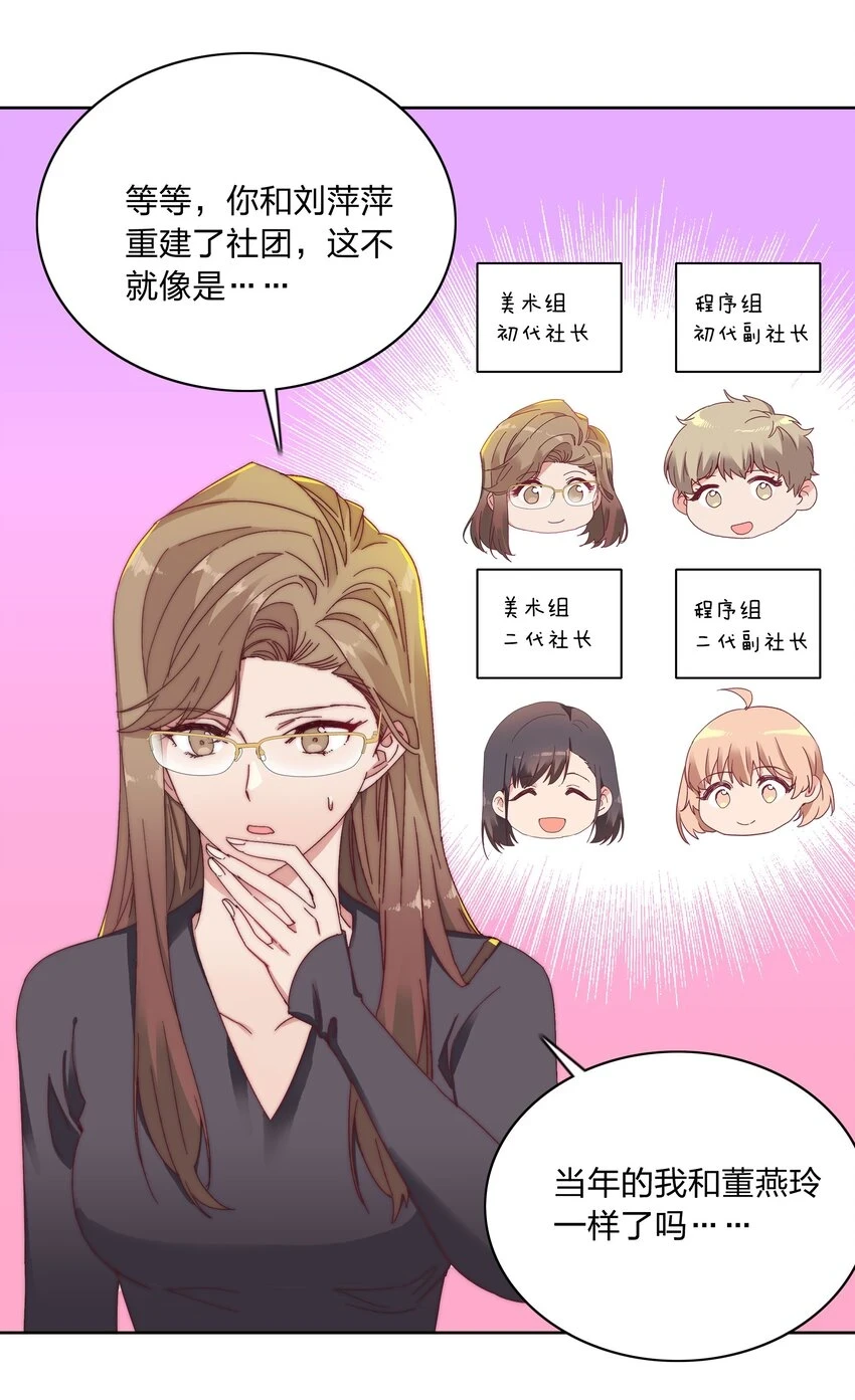 026 来自弟弟的助攻14