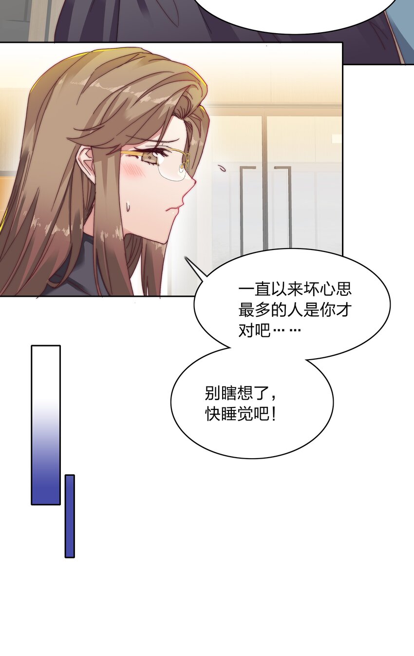 015 公司夜宿5