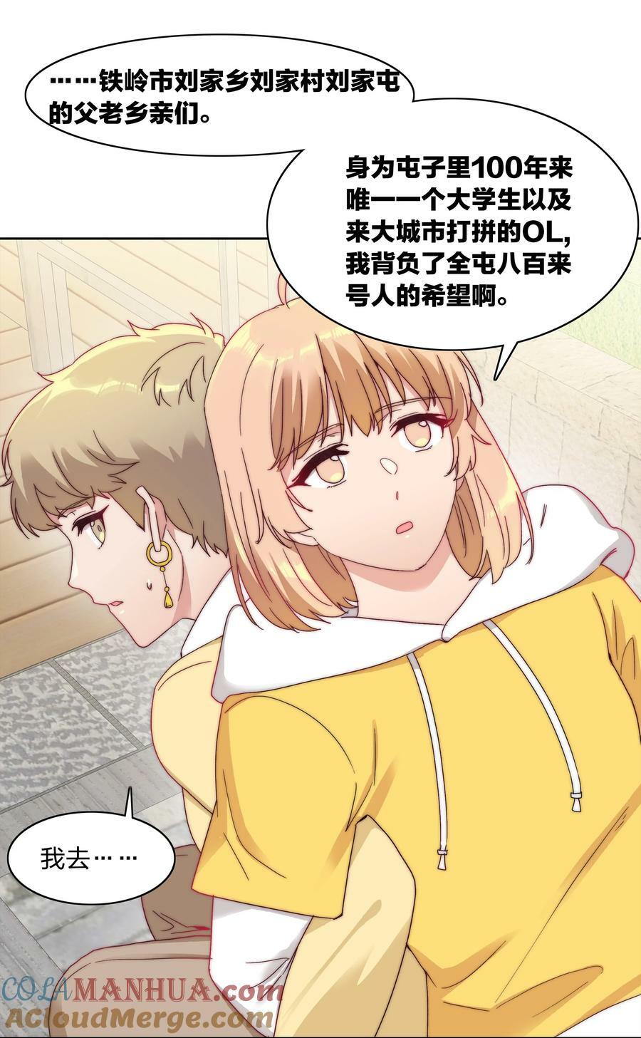045 这是爱的力量24
