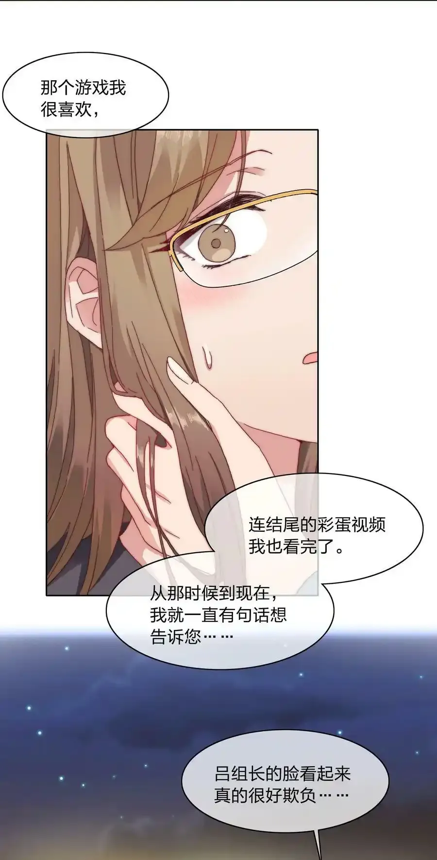 030 欠你的，还给你34