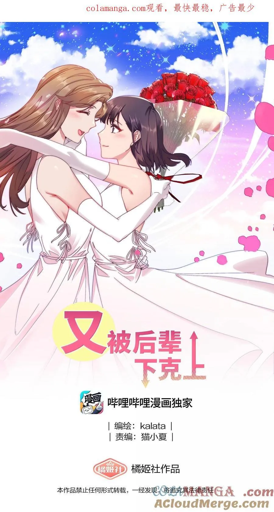 083 要……离开吗？0