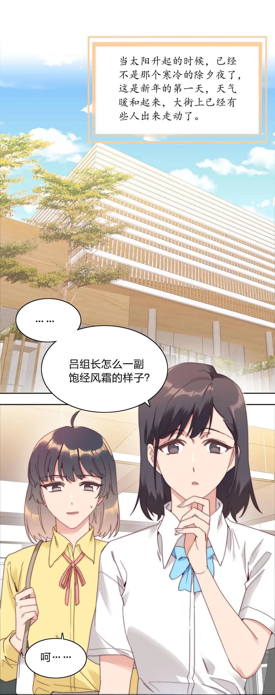 085 卖火柴的小吕孩【开奖】56