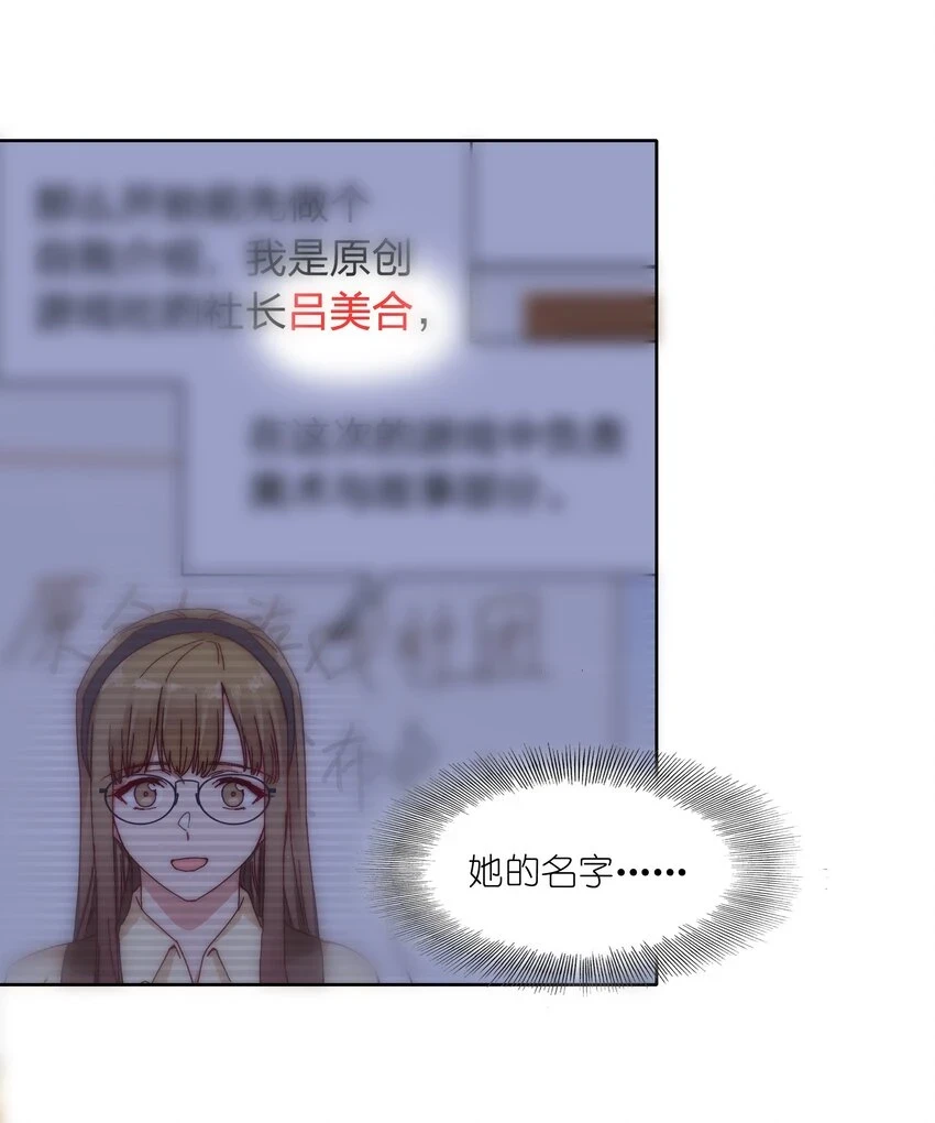 029 吕美合，我记住你了。40