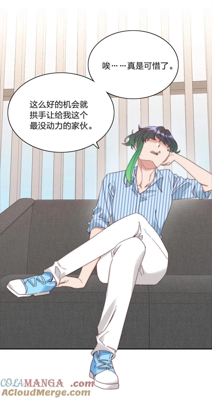084 剩下的时间……不多了？15