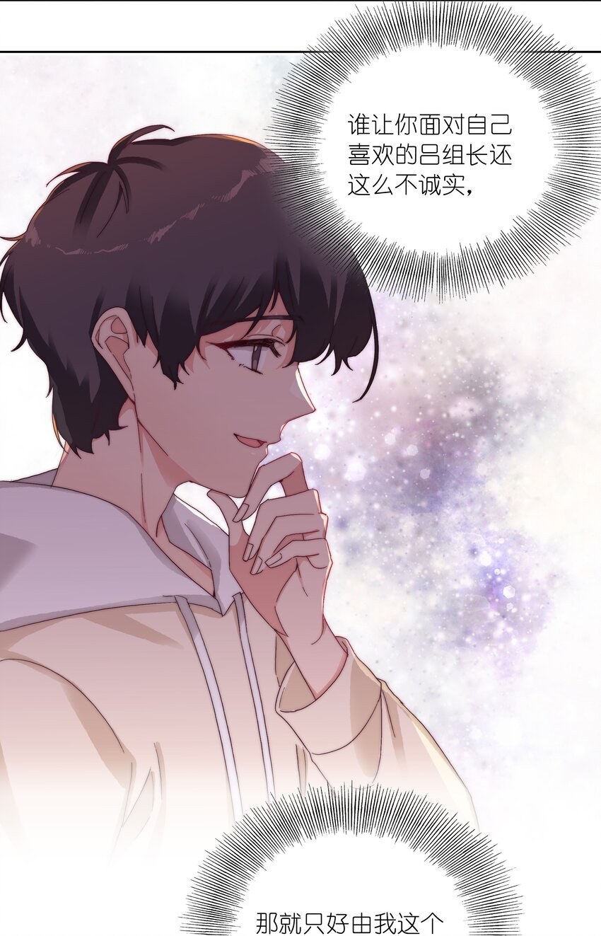 025 林文静的香味29