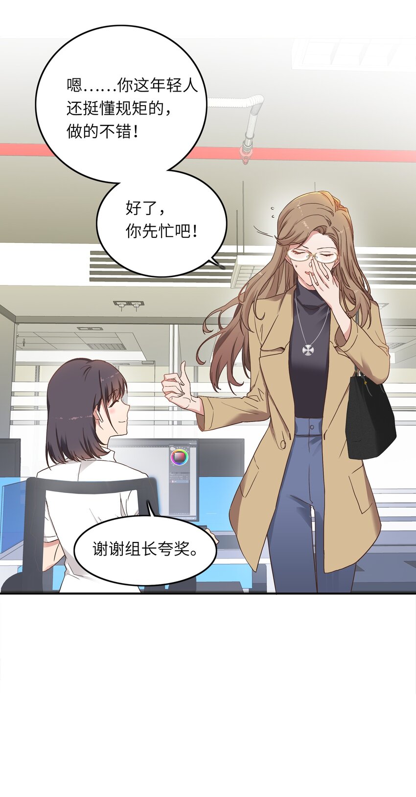 003 大型社死现场5