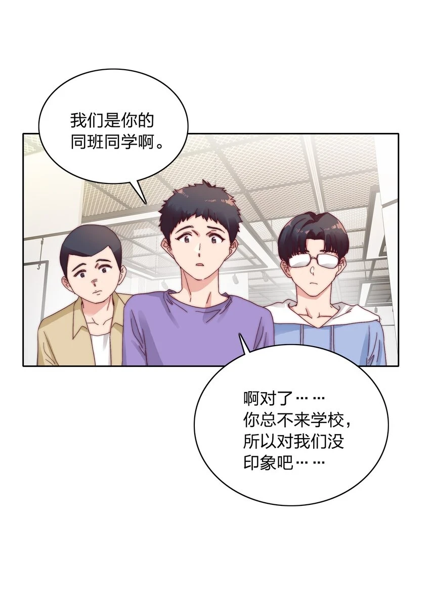 27 相遇26