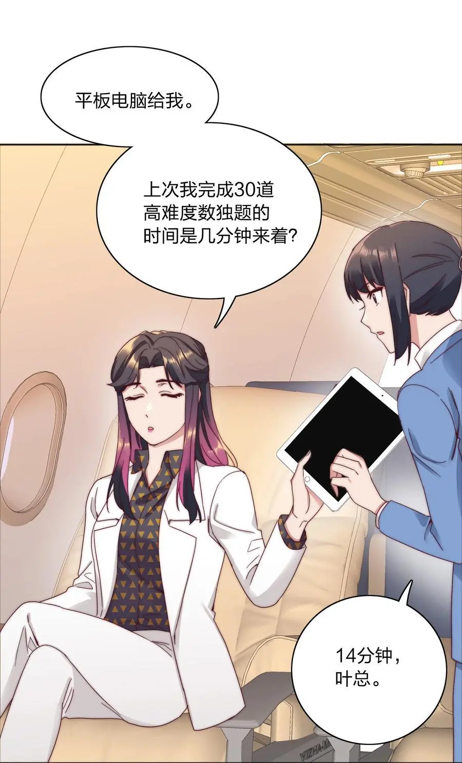 062 魔高一尺，道高一丈31