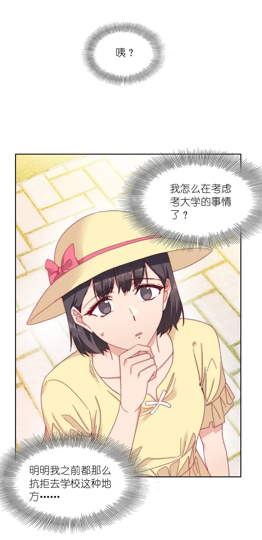 029 吕美合，我记住你了。38