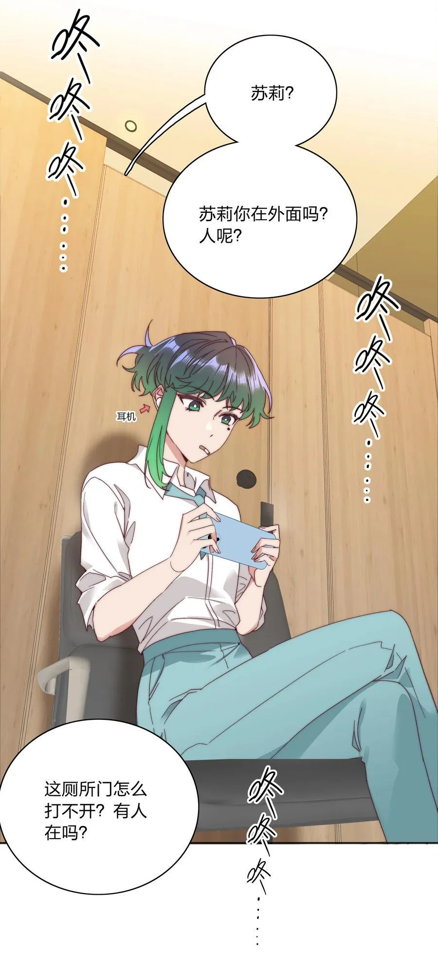 076 天道好轮回7