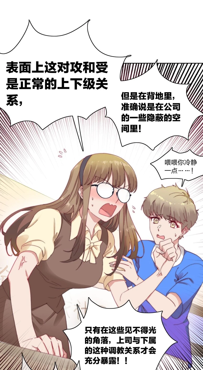 029 吕美合，我记住你了。13
