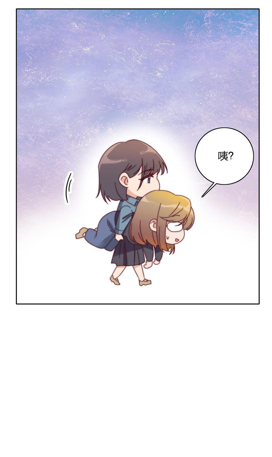 番外 四格漫画和下卷预告3