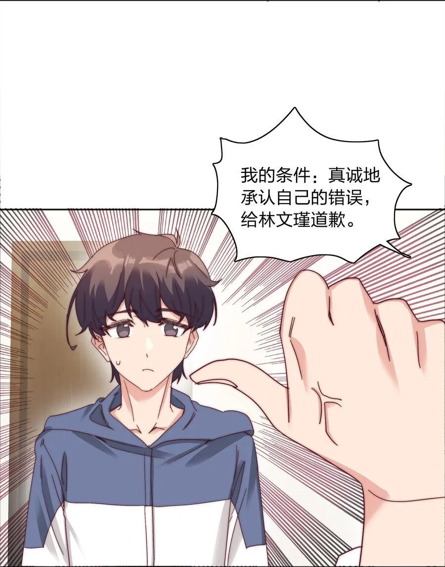 073 因为……我是百合骑士。43