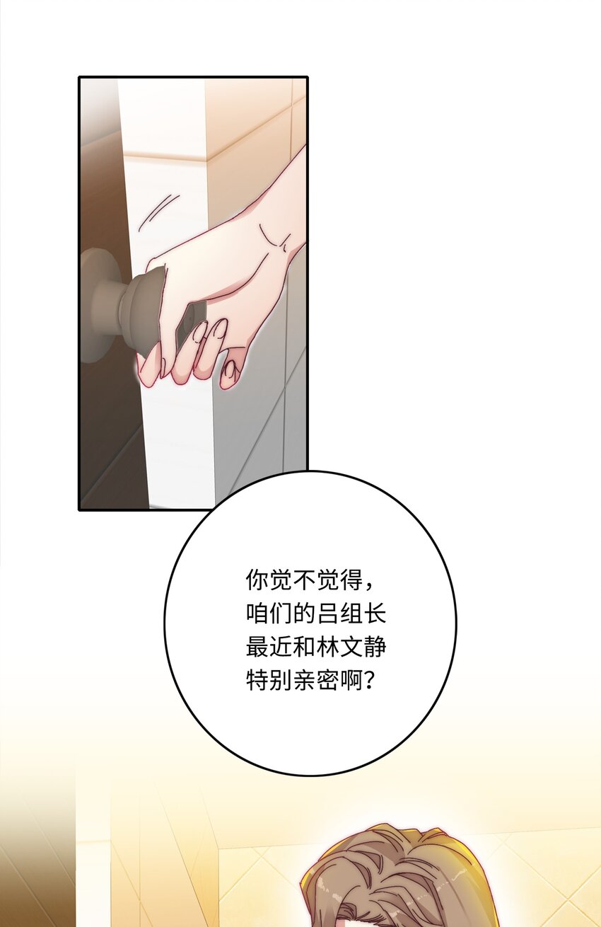 011 别着凉了34