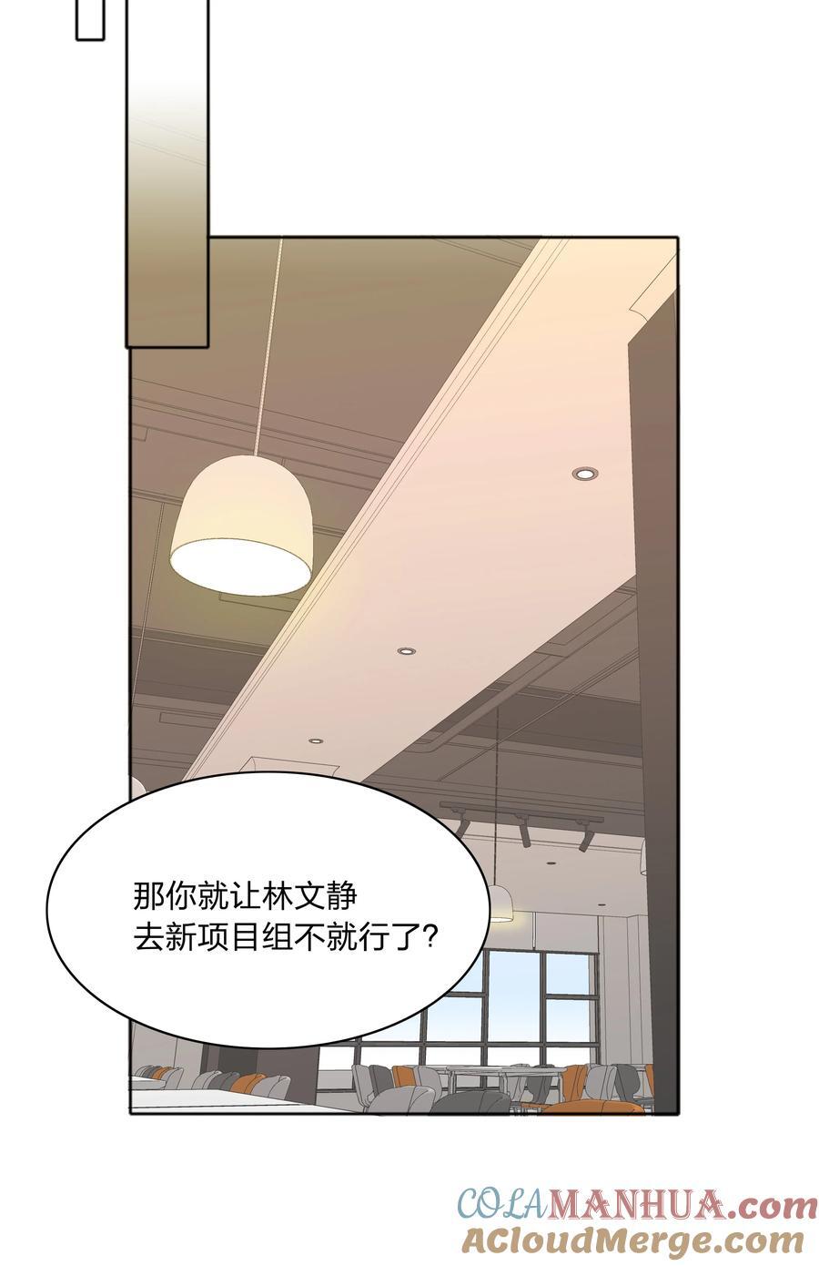 059 特别的情人节18