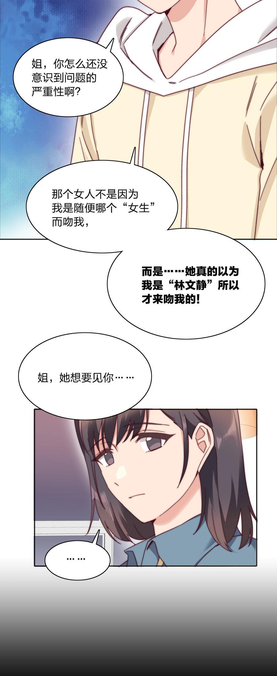 054 是奇袭！（内含抽奖）40