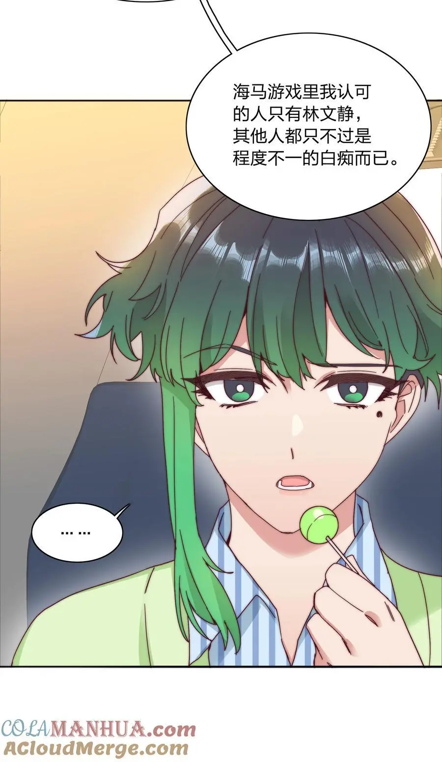062 魔高一尺，道高一丈30