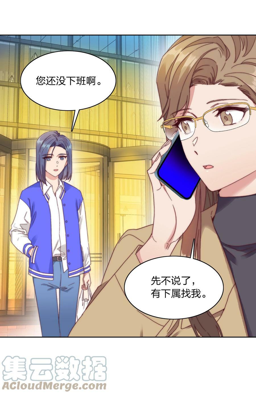 034 老吕的魅力？36