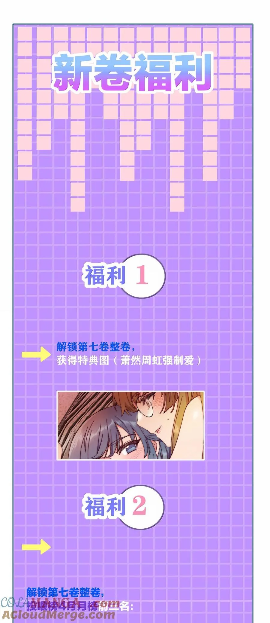 083 要……离开吗？48