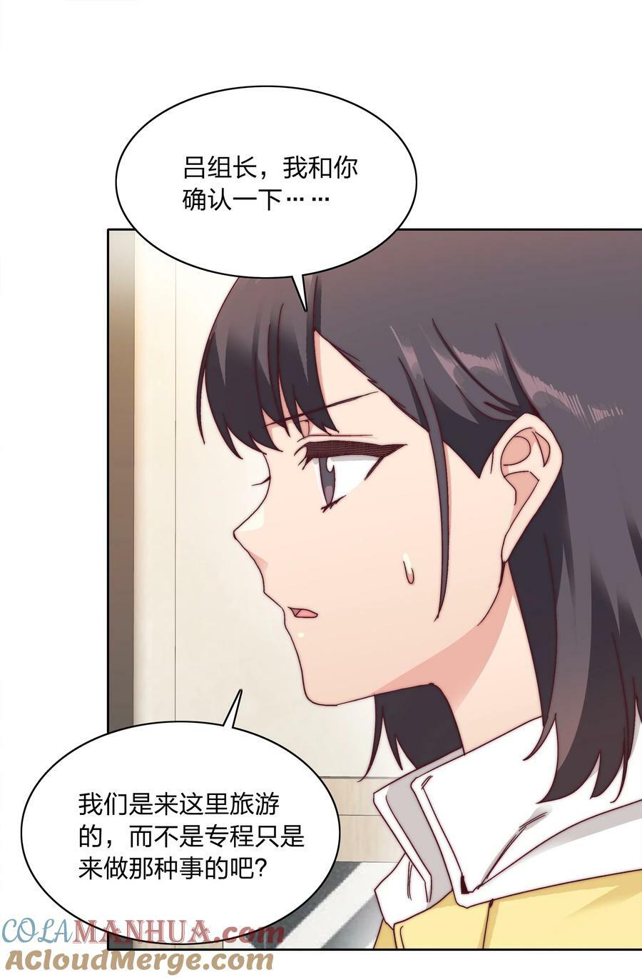 049 林文静想要清心寡欲24