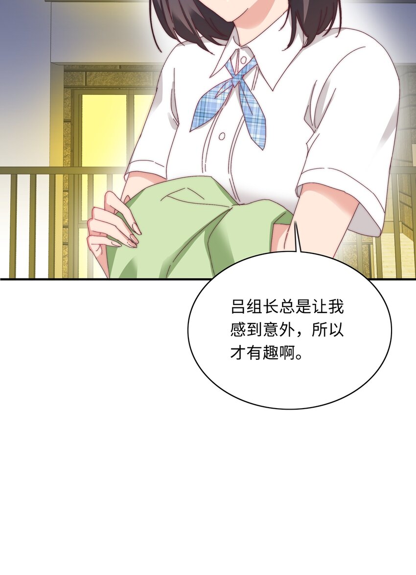 011 别着凉了18