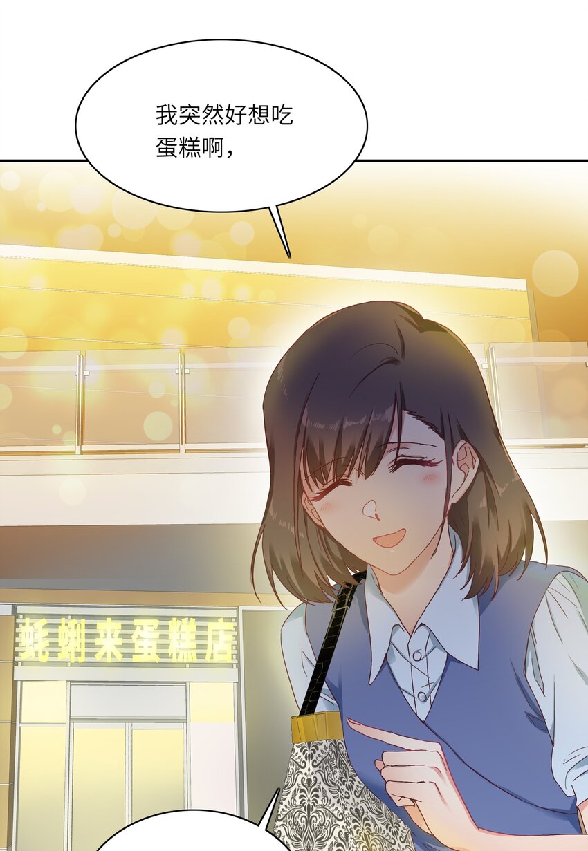 006 可不能浪费呀7