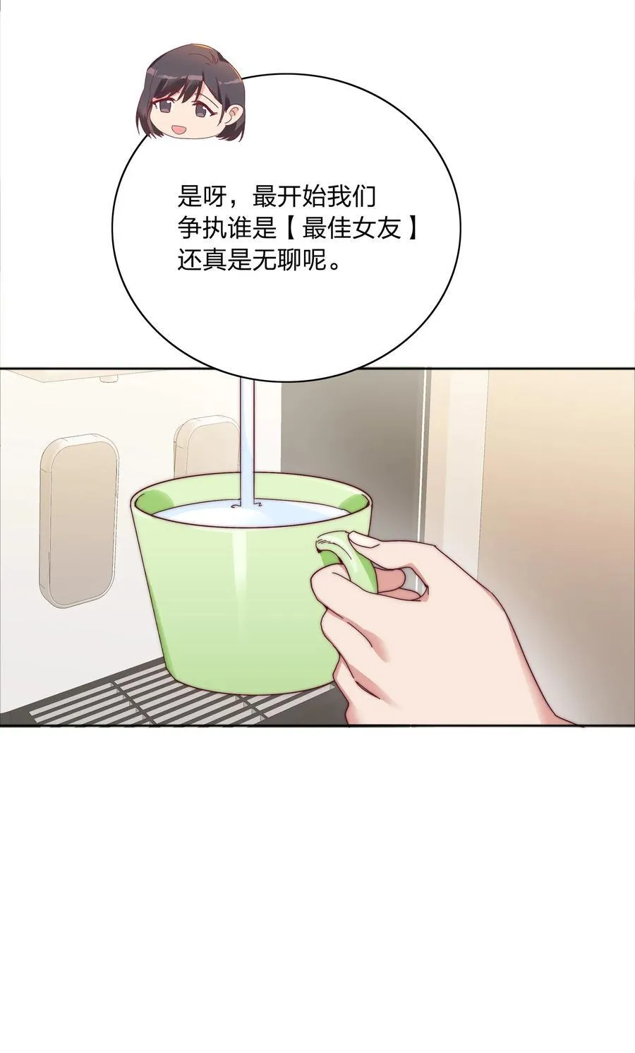079 干嘛等以后呀？56