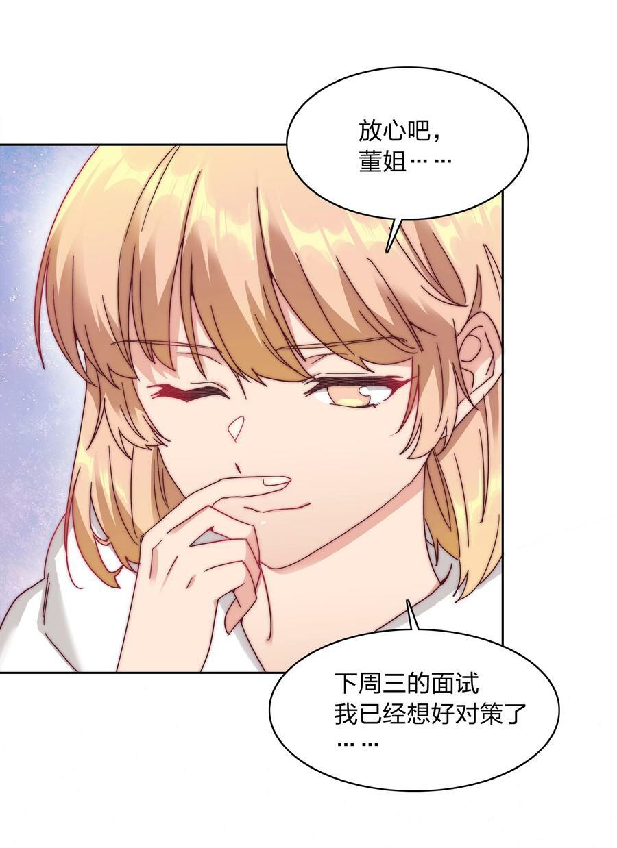 047 新的风暴已经出现8