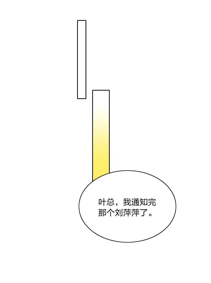 047 新的风暴已经出现43