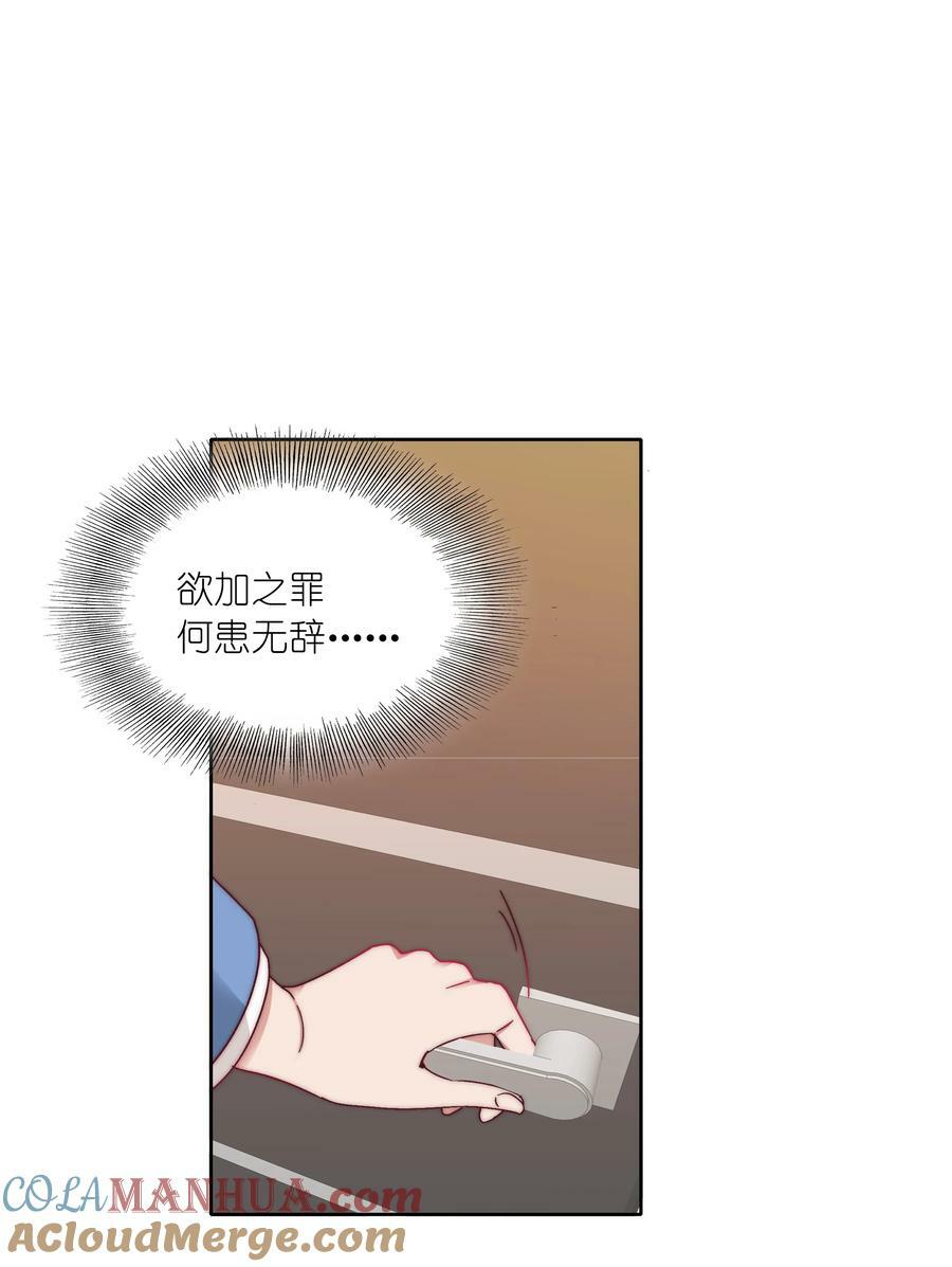 046 你瞅啥？42