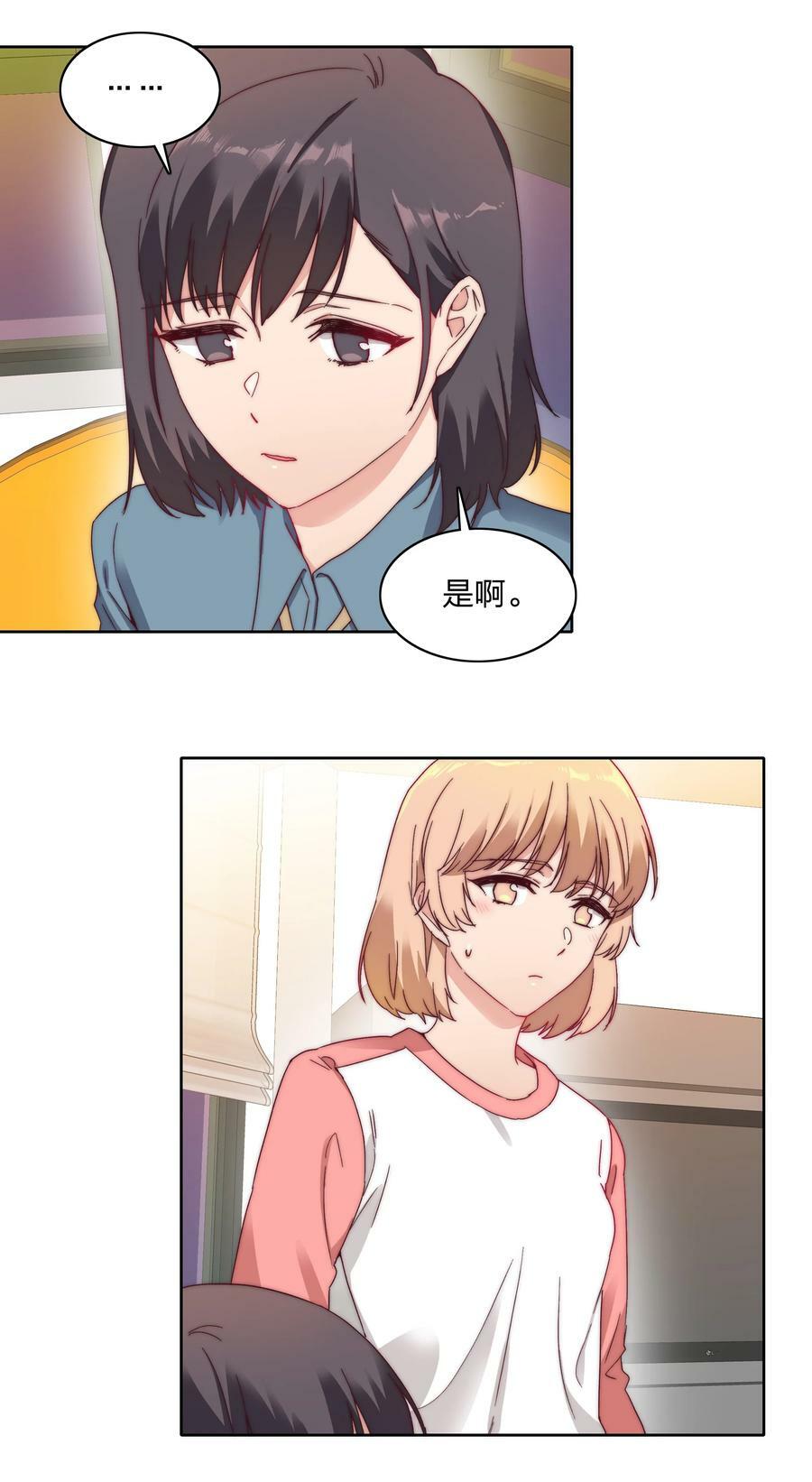 036 春心荡漾の静40