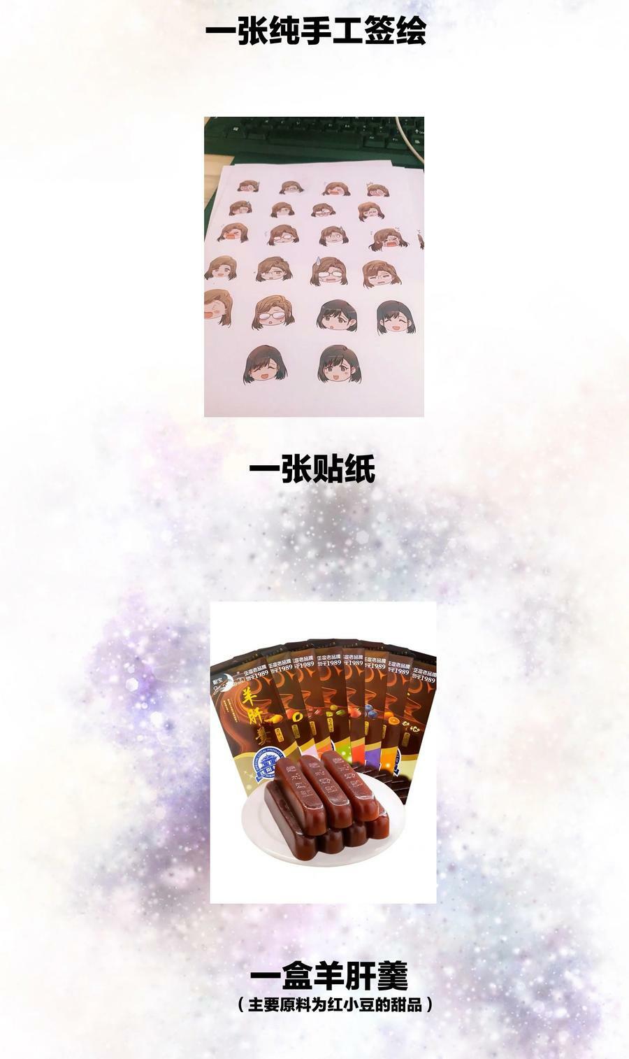 041 怕你吃不消49