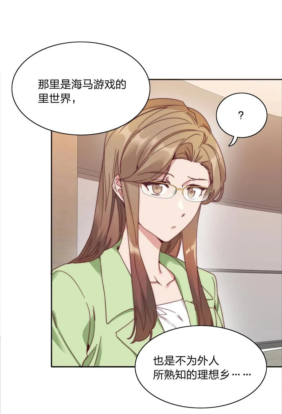 077 出差的文静，难熬的美合40