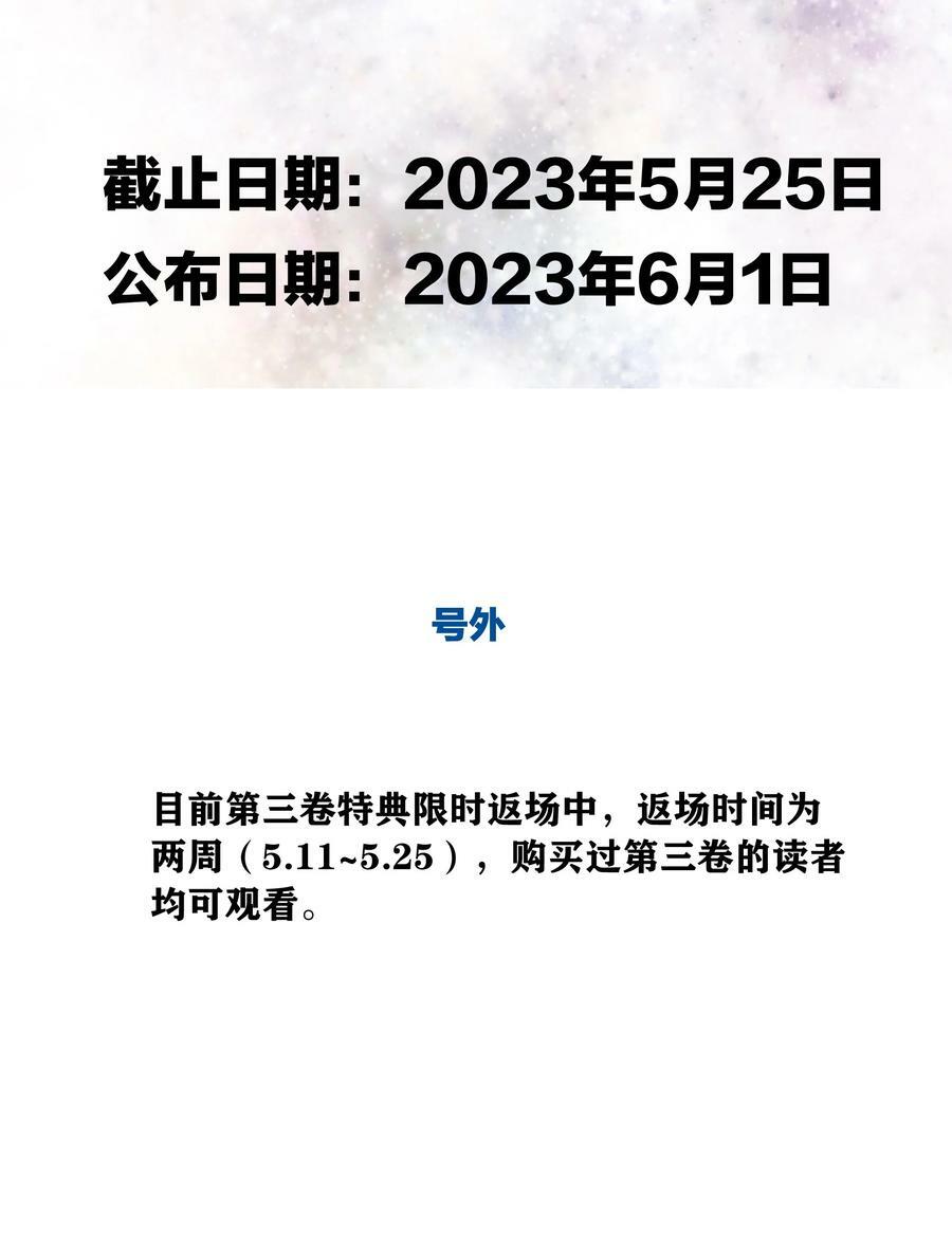 041 怕你吃不消50