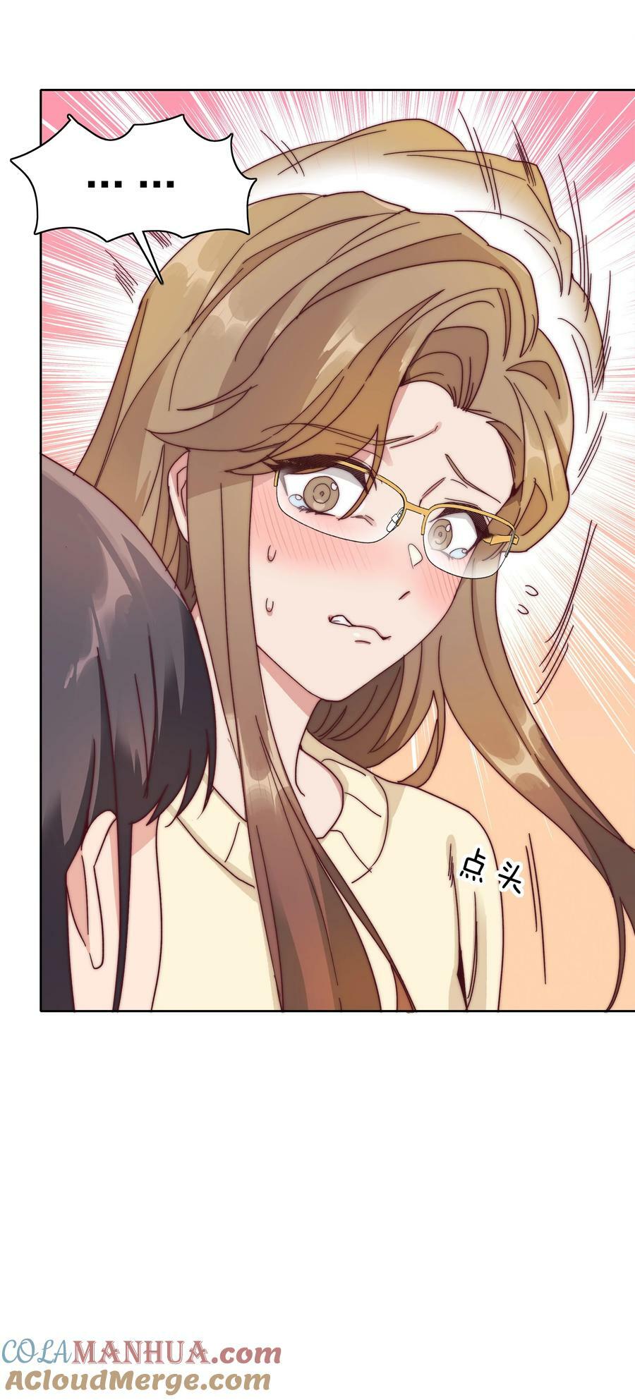 048 吕美合想要清心寡欲51