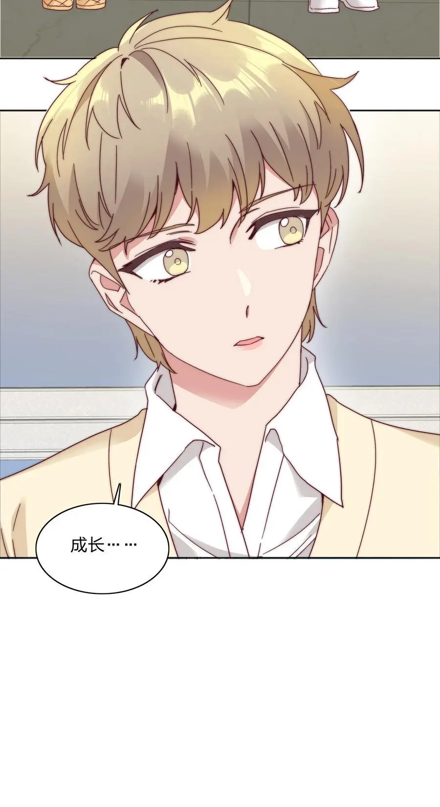 068 WEAKNESS NOTE17