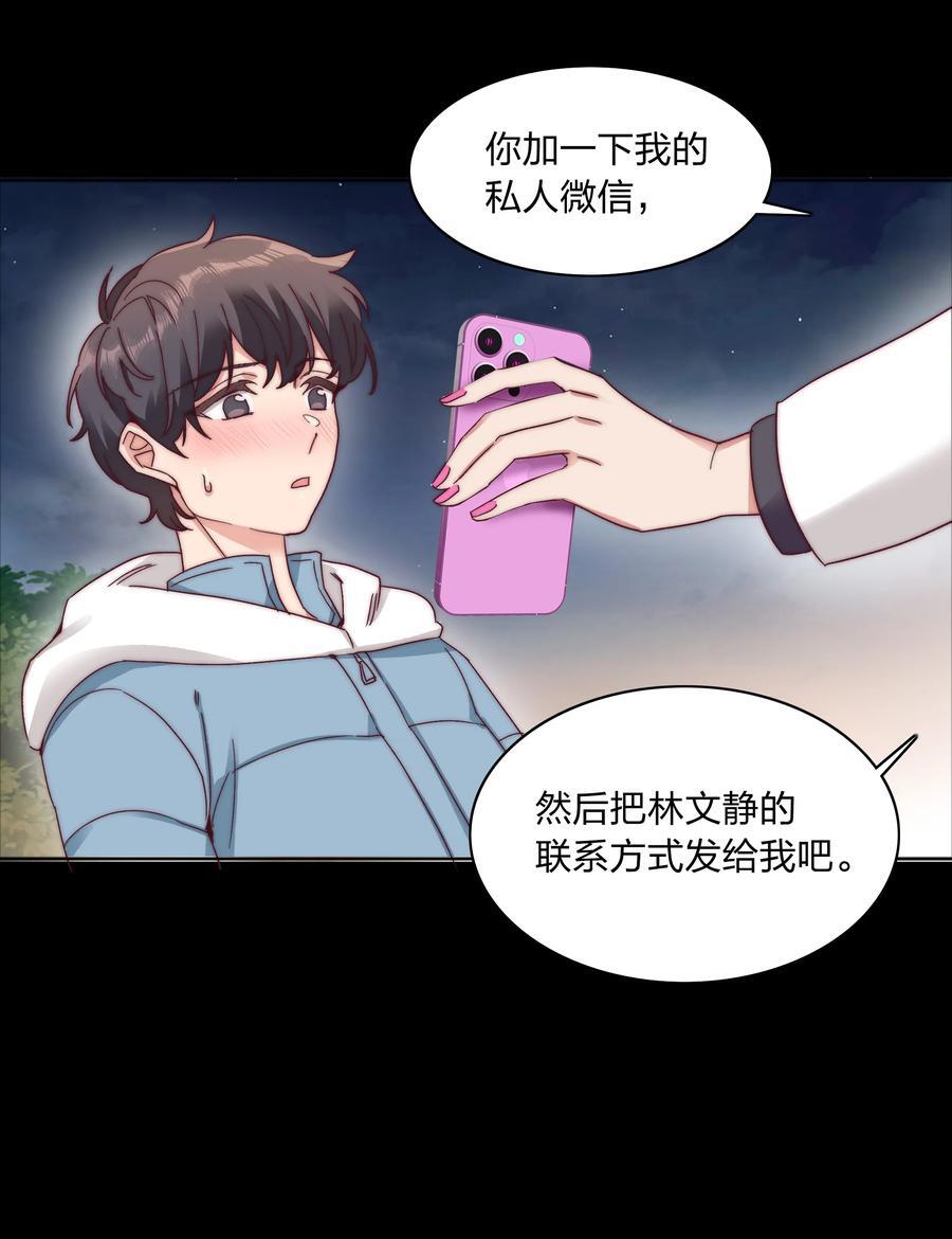 054 是奇袭！（内含抽奖）43