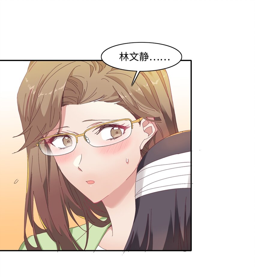 010 就这么不想和我独处吗？7