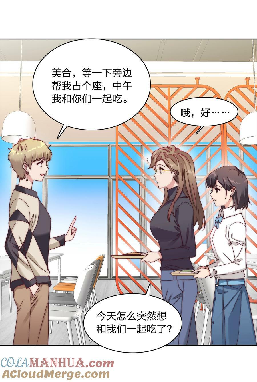 043 吕美合的盛世15