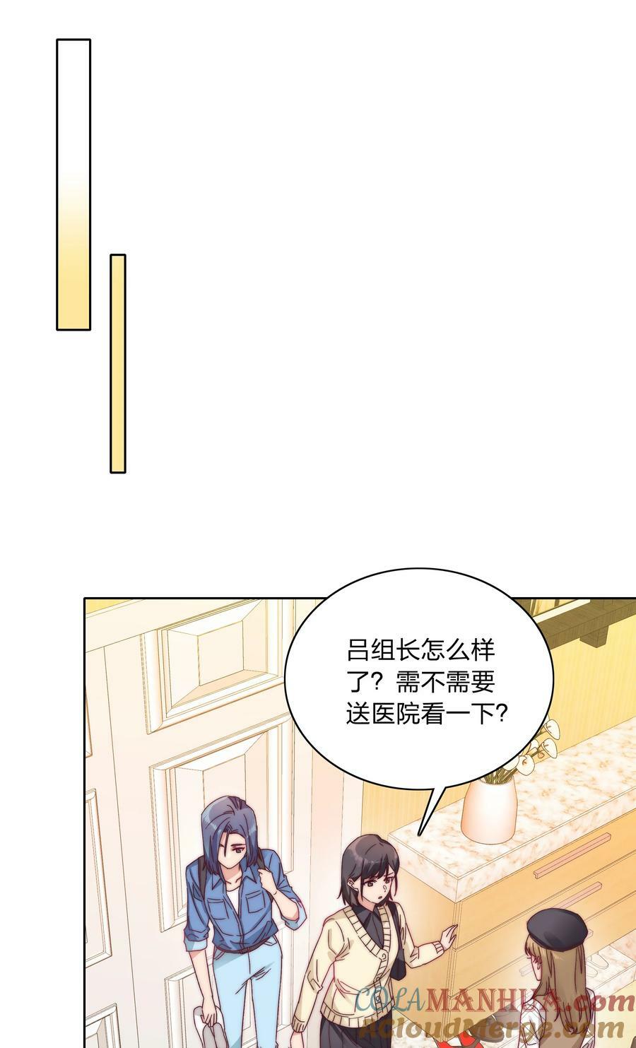 40 林文静的告白18