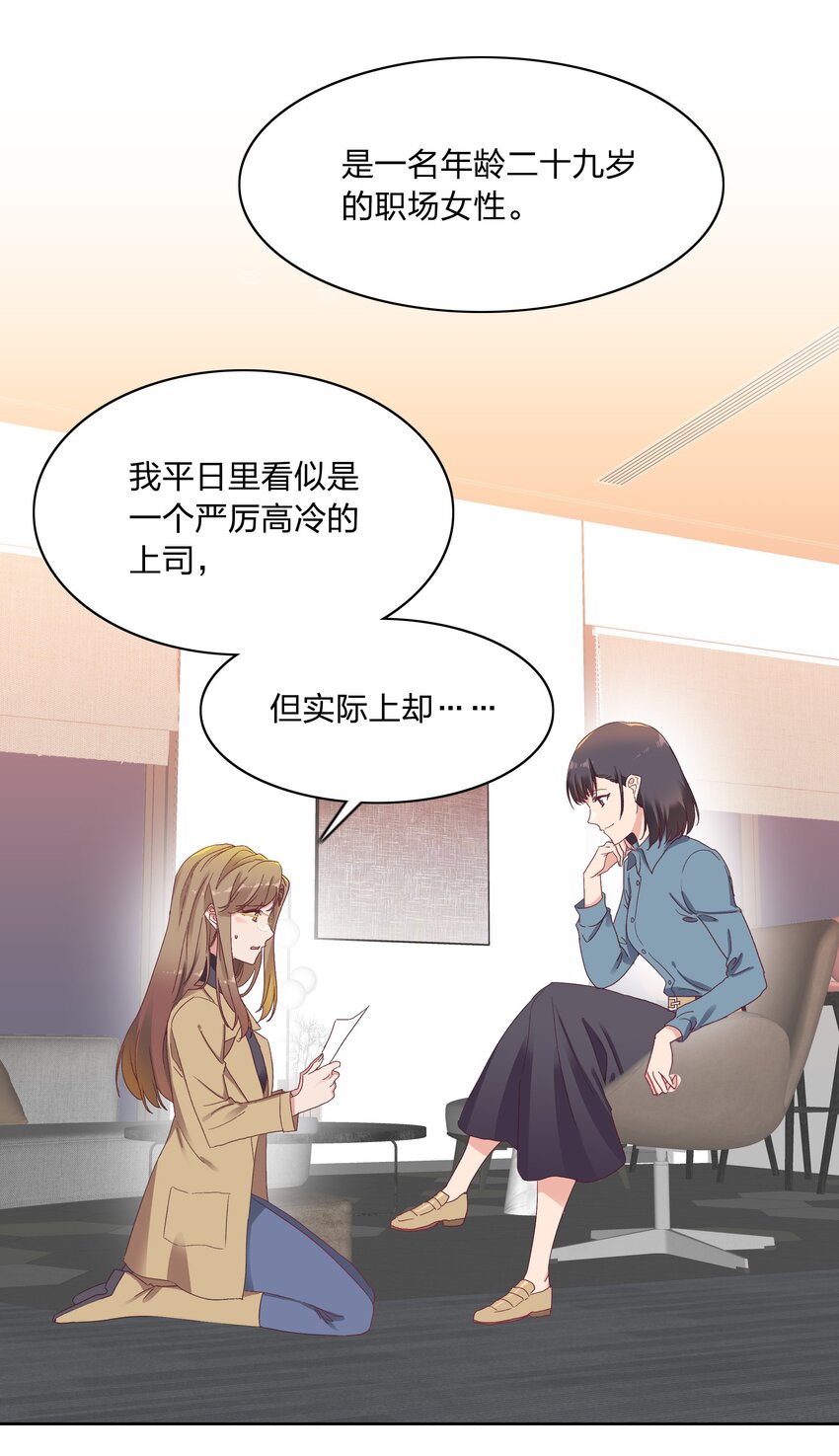 014 接受惩罚~19