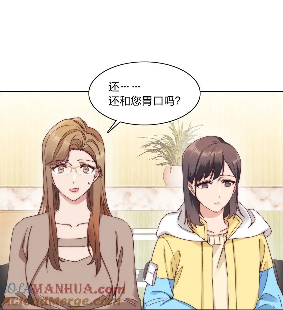 060 吕氏烹饪三步法！点击就学！30